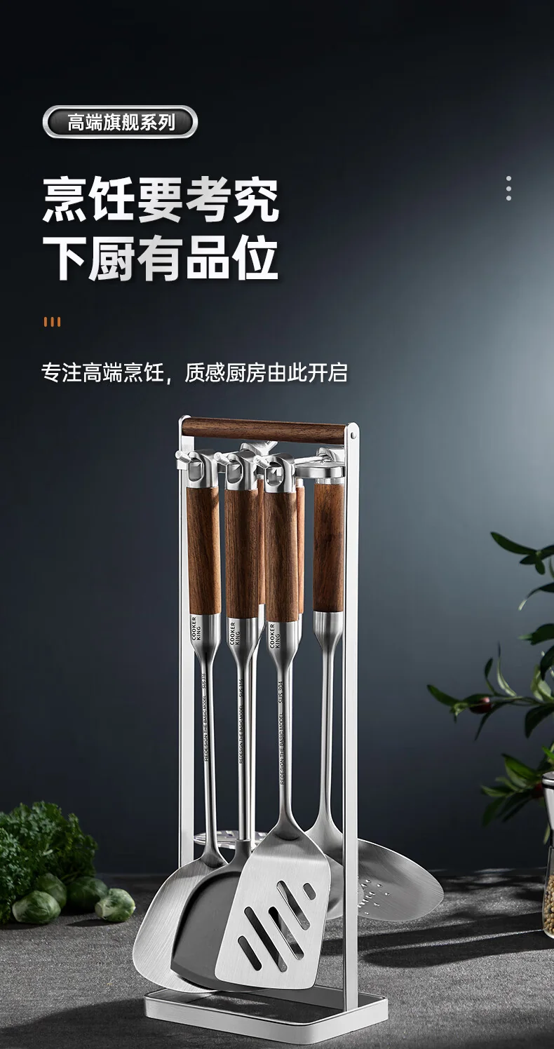 [China direct mail, time limit 10-15 days] Cooking King 316 stainless steel spatula and spoon 7-piece kitchen utensil set GC11HL A simple storage, convenient and tidy detail image 1
