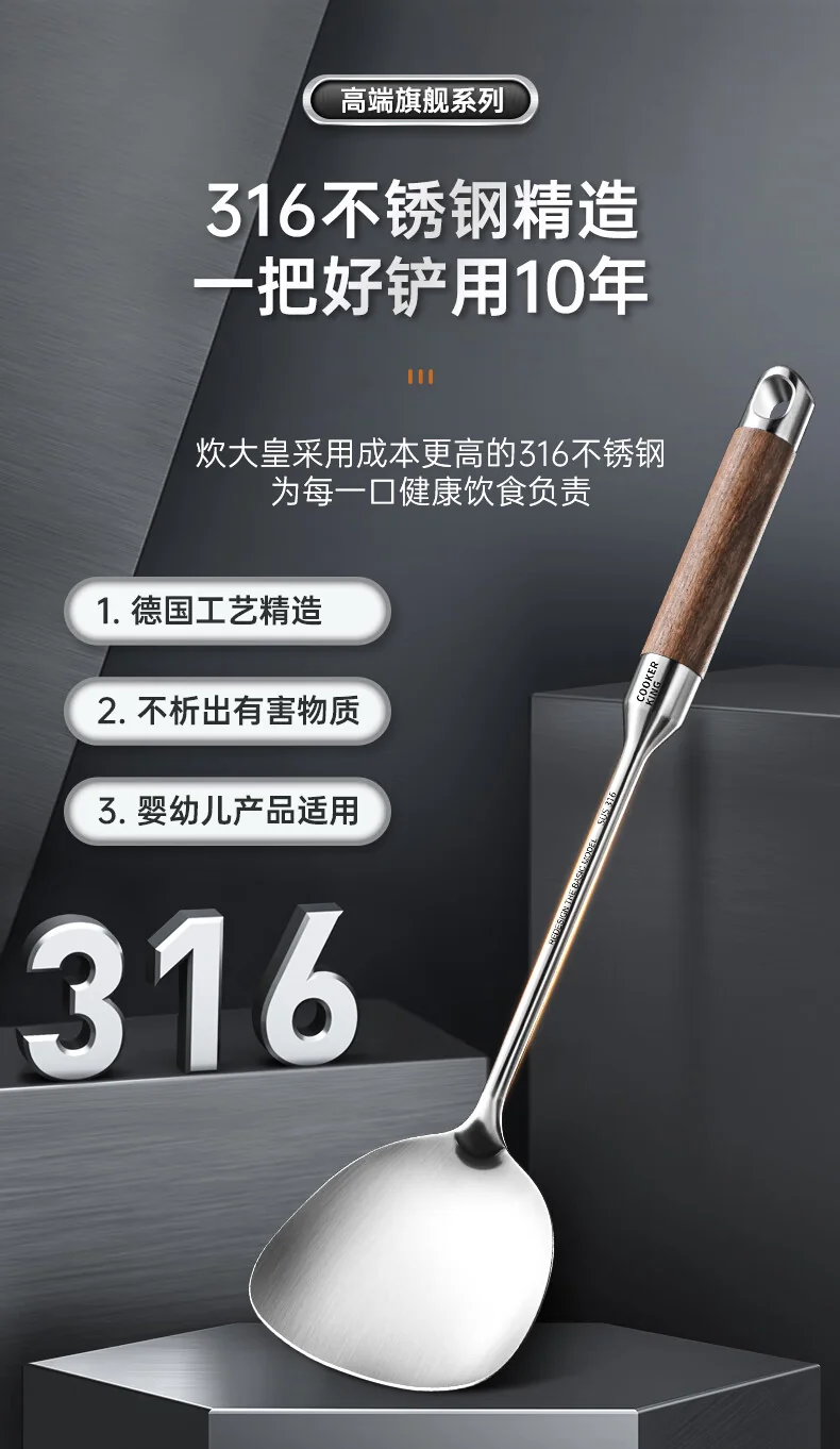 [China direct mail, time limit 10-15 days] Cooking King 316 stainless steel spatula and spoon 7-piece kitchen utensil set GC11HL A simple storage, convenient and tidy detail image 3