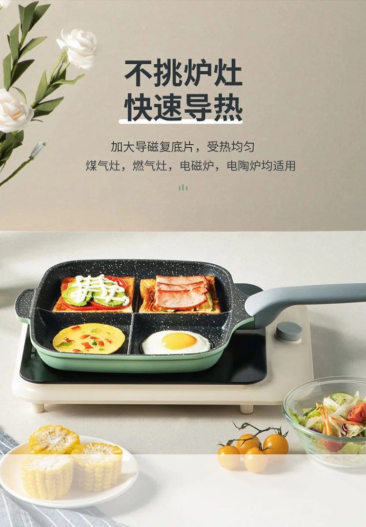 Cooker King, Multifunctional Breakfast Artifact ,Flat-bottomed Frying Pan,Omelette,Light Smoke Less Oil ,Wear-resistant ,Non-stick 26cm detail image 11