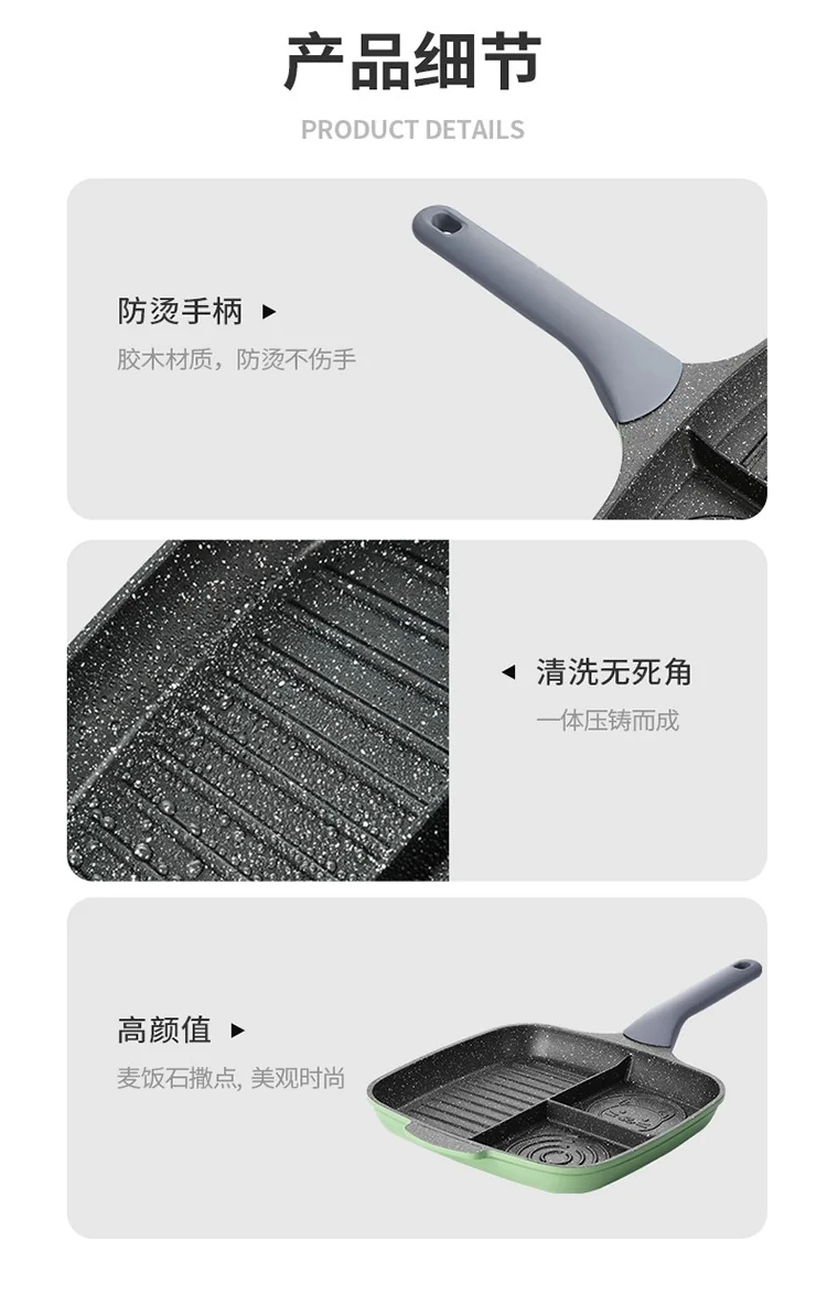 Cooker King, Multifunctional Breakfast Artifact ,Flat-bottomed Frying Pan,Omelette,Light Smoke Less Oil ,Wear-resistant ,Non-stick 26cm detail image 12