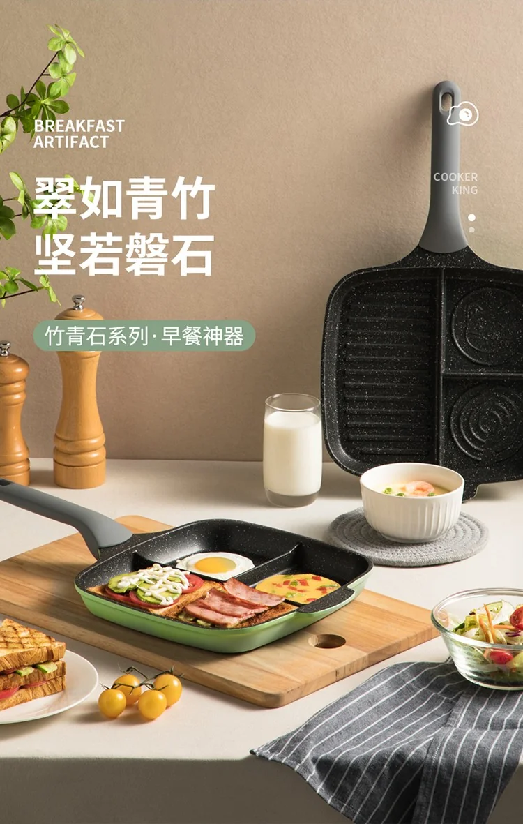 Cooker King, Multifunctional Breakfast Artifact ,Flat-bottomed Frying Pan,Omelette,Light Smoke Less Oil ,Wear-resistant ,Non-stick 26cm detail image 1