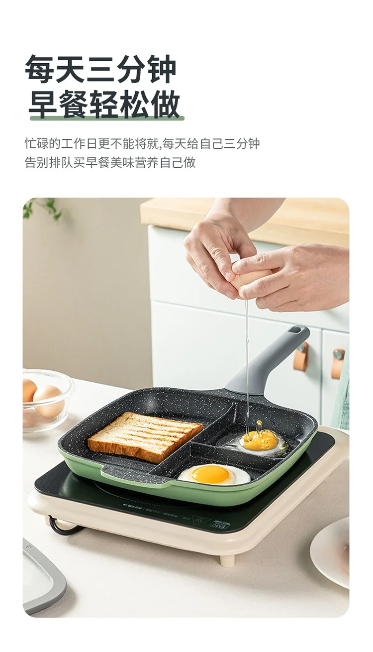 Cooker King, Multifunctional Breakfast Artifact ,Flat-bottomed Frying Pan,Omelette,Light Smoke Less Oil ,Wear-resistant ,Non-stick 26cm detail image 6