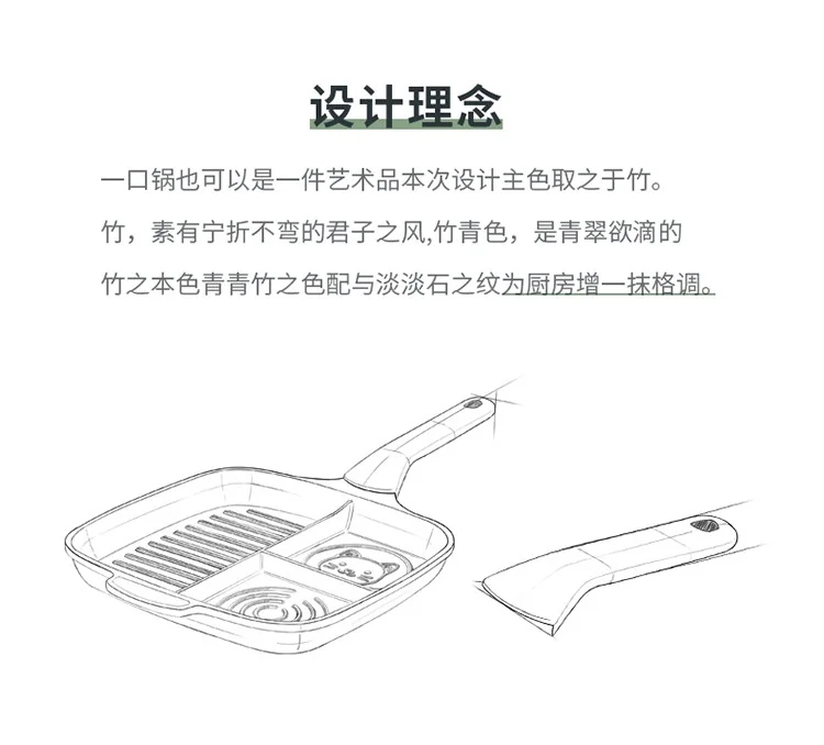 Cooker King, Multifunctional Breakfast Artifact ,Flat-bottomed Frying Pan,Omelette,Light Smoke Less Oil ,Wear-resistant ,Non-stick 26cm detail image 3
