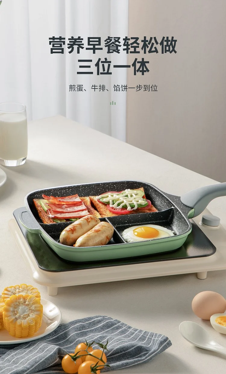 Cooker King, Multifunctional Breakfast Artifact ,Flat-bottomed Frying Pan,Omelette,Light Smoke Less Oil ,Wear-resistant ,Non-stick 26cm detail image 5