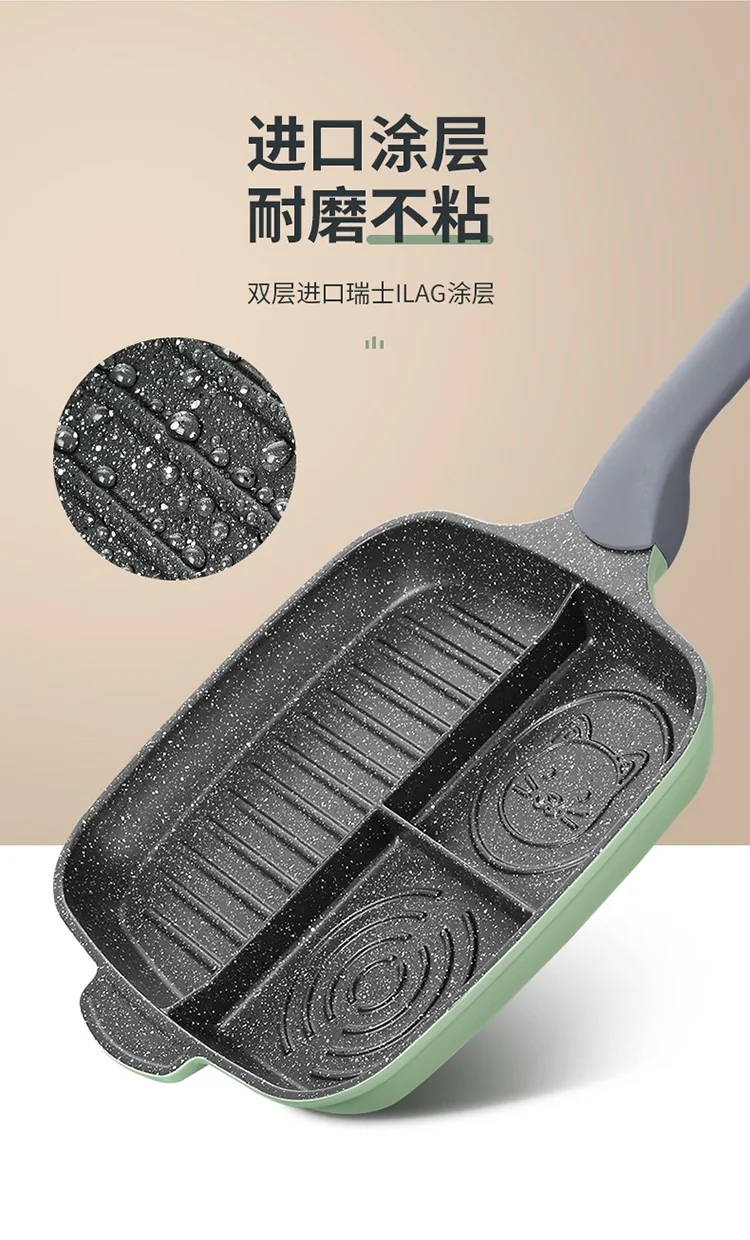 Cooker King, Multifunctional Breakfast Artifact ,Flat-bottomed Frying Pan,Omelette,Light Smoke Less Oil ,Wear-resistant ,Non-stick 26cm detail image 9