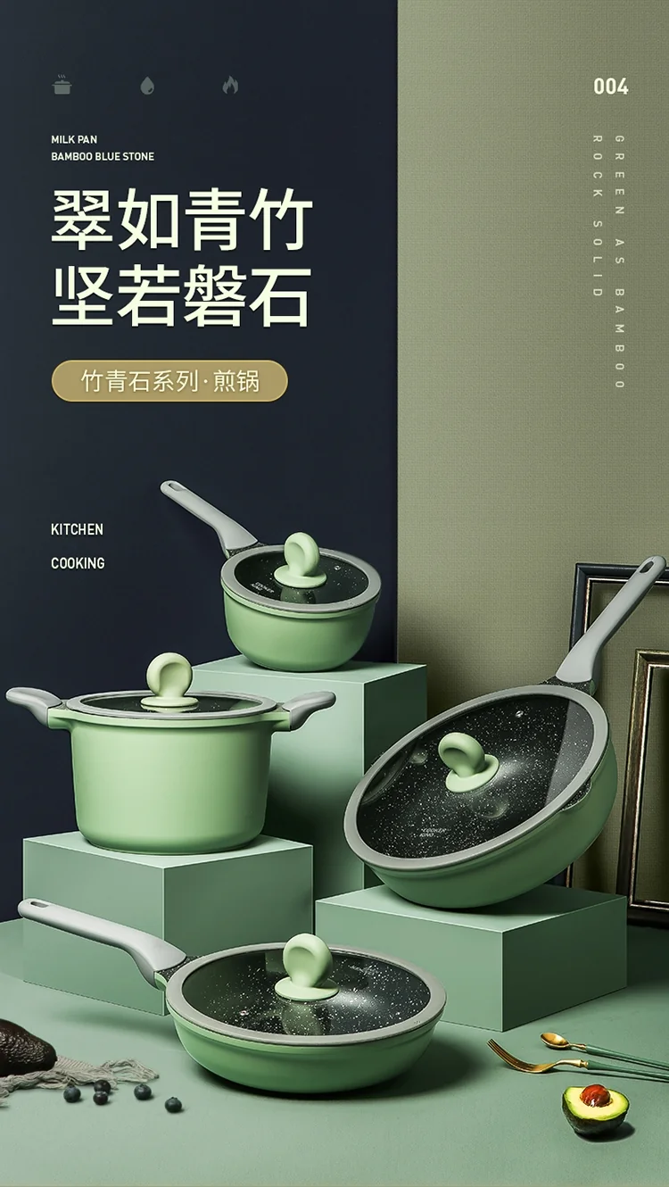 炊大皇煎锅