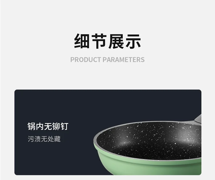炊大皇煎锅