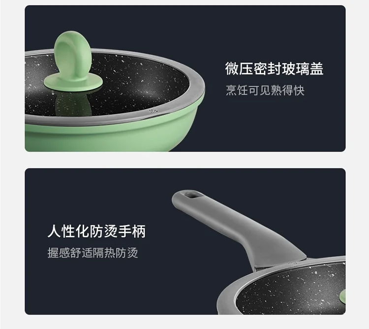 炊大皇煎锅