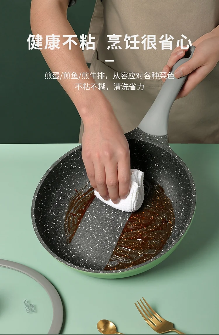 炊大皇煎锅