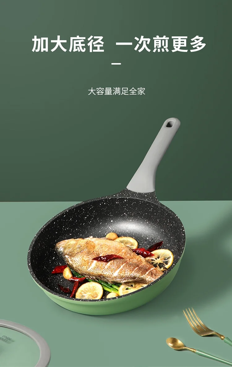 炊大皇煎锅