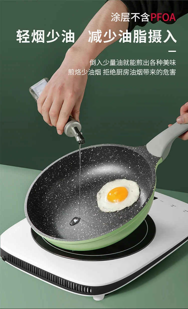 炊大皇煎锅