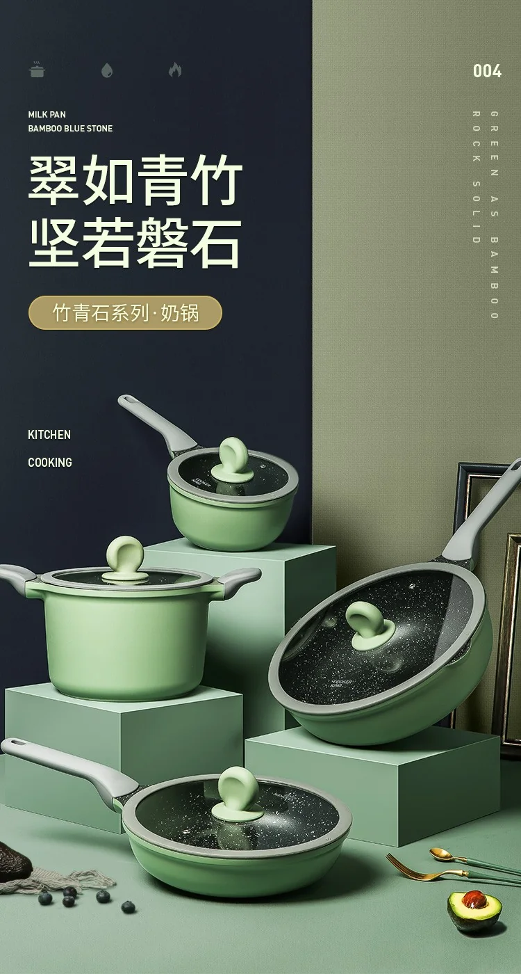 炊大皇奶锅