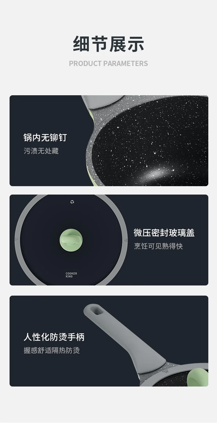 炊大皇奶锅