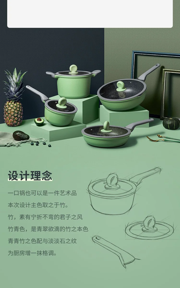 炊大皇奶锅