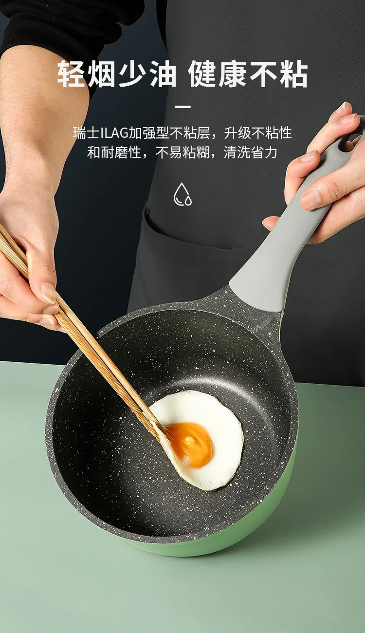 炊大皇奶锅