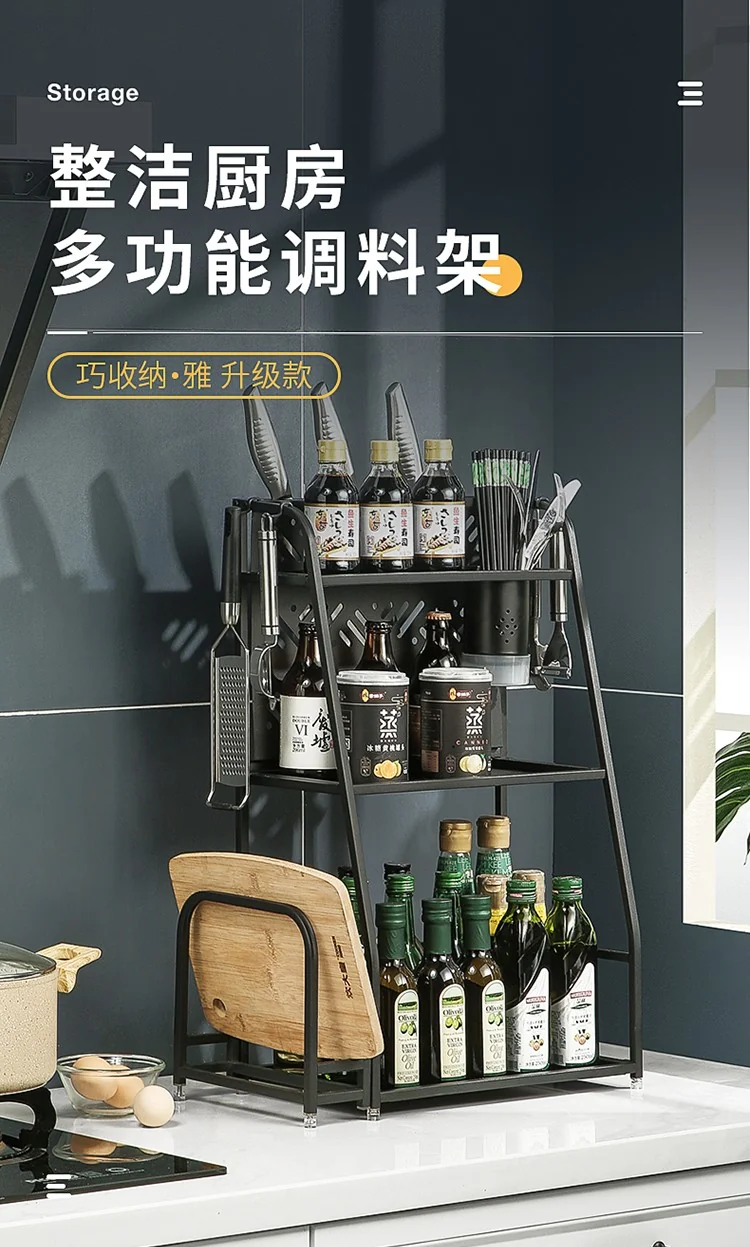Cooking King Three-layer spice rack,Multifunctional storage,Beautiful and neat,Placement law,35*9.47*59.5cm detail image 1