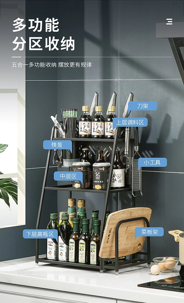 Cooking King Three-layer spice rack,Multifunctional storage,Beautiful and neat,Placement law,35*9.47*59.5cm detail image 5