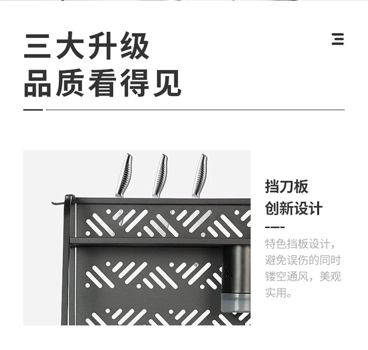 Cooking King Three-layer spice rack,Multifunctional storage,Beautiful and neat,Placement law,35*9.47*59.5cm detail image 8