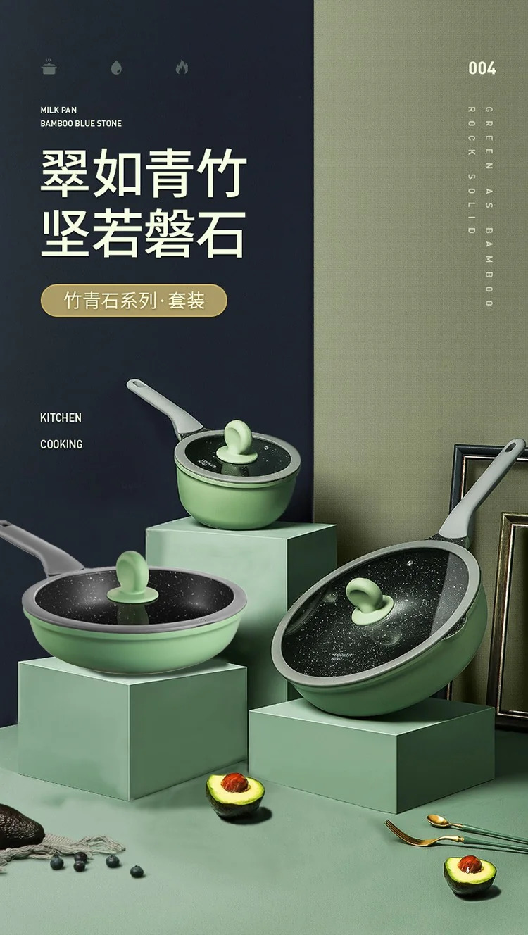 Cooker King, Bamboo Bluestone Series, Cookware Set, Household non-stick wok,Frying pan,Milk pan, Healthy, Less oil and light smoke, 3-piece set detail image 1