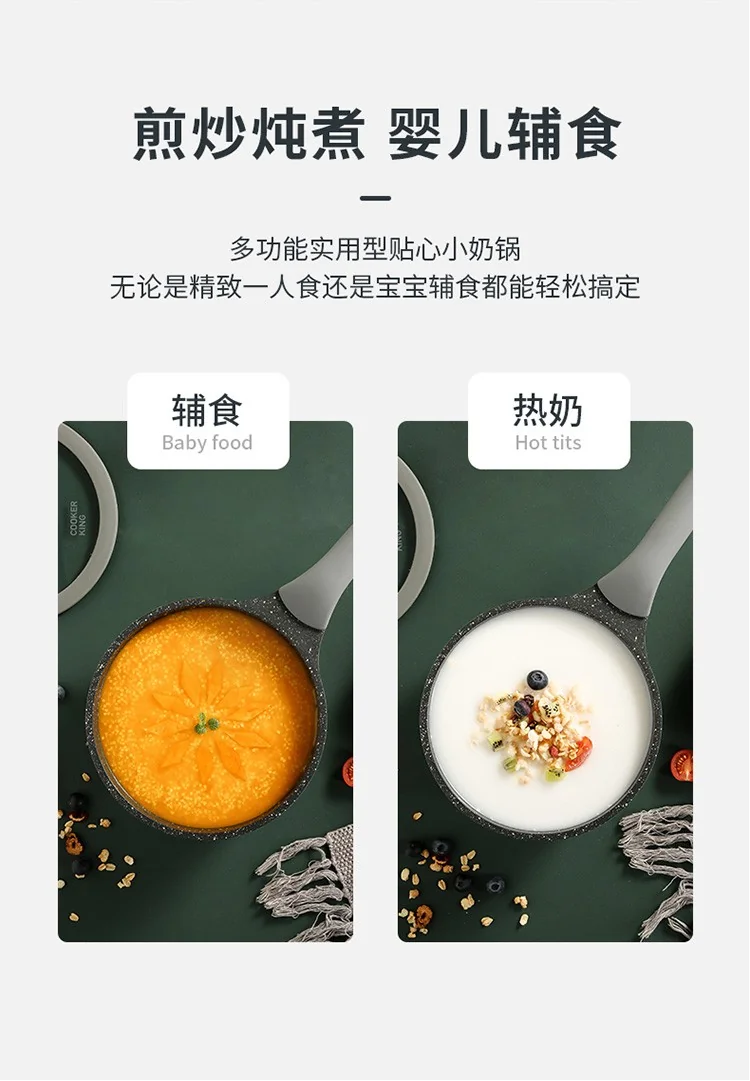Cooker King, Bamboo Bluestone Series, Cookware Set, Household non-stick wok,Frying pan,Milk pan, Healthy, Less oil and light smoke, 3-piece set detail image 11