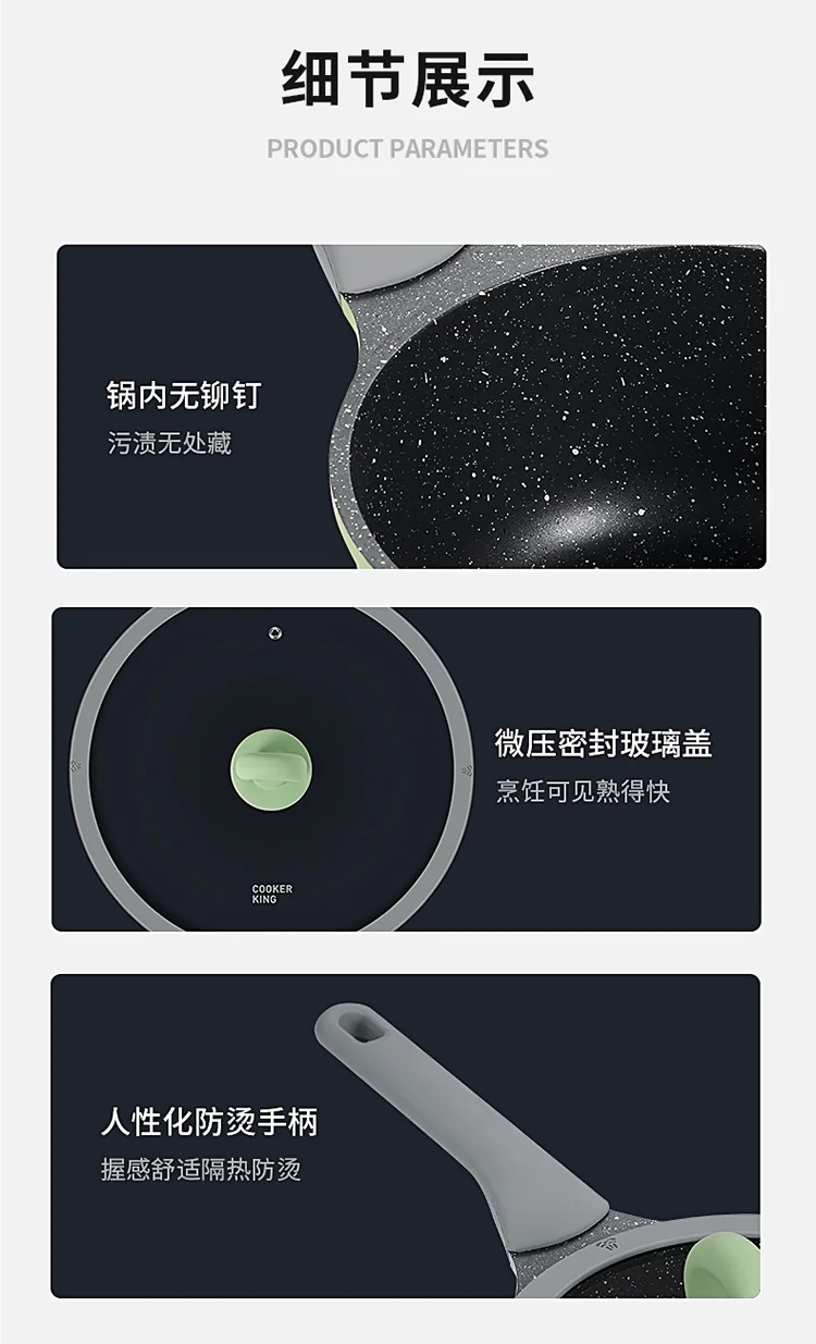 Cooker King, Bamboo Bluestone Series, Cookware Set, Household non-stick wok,Frying pan,Milk pan, Healthy, Less oil and light smoke, 3-piece set detail image 15