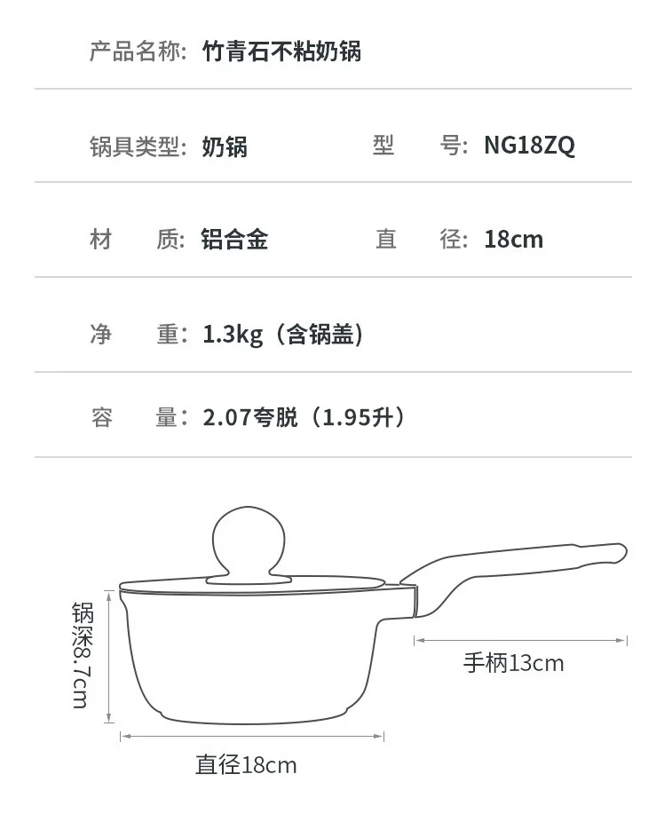 Cooker King, Bamboo Bluestone Series, Cookware Set, Household non-stick wok,Frying pan,Milk pan, Healthy, Less oil and light smoke, 3-piece set detail image 18