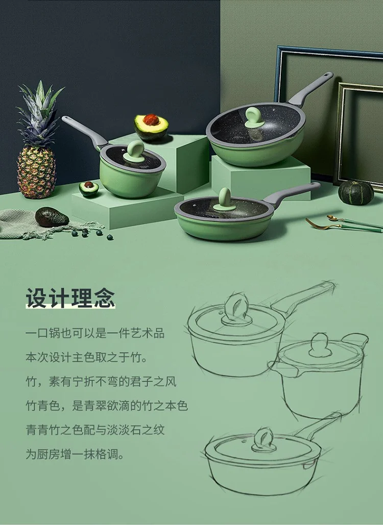 Cooker King, Bamboo Bluestone Series, Cookware Set, Household non-stick wok,Frying pan,Milk pan, Healthy, Less oil and light smoke, 3-piece set detail image 3