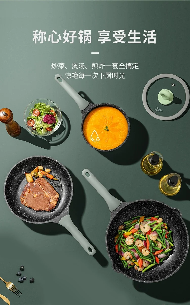 Cooker King, Bamboo Bluestone Series, Cookware Set, Household non-stick wok,Frying pan,Milk pan, Healthy, Less oil and light smoke, 3-piece set detail image 4