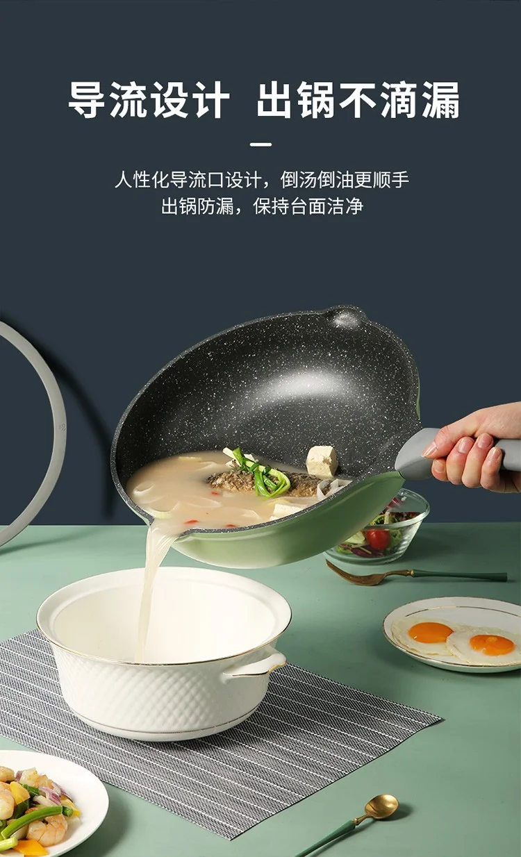 Cooker King, Bamboo Bluestone Series, Cookware Set, Household non-stick wok,Frying pan,Milk pan, Healthy, Less oil and light smoke, 3-piece set detail image 8