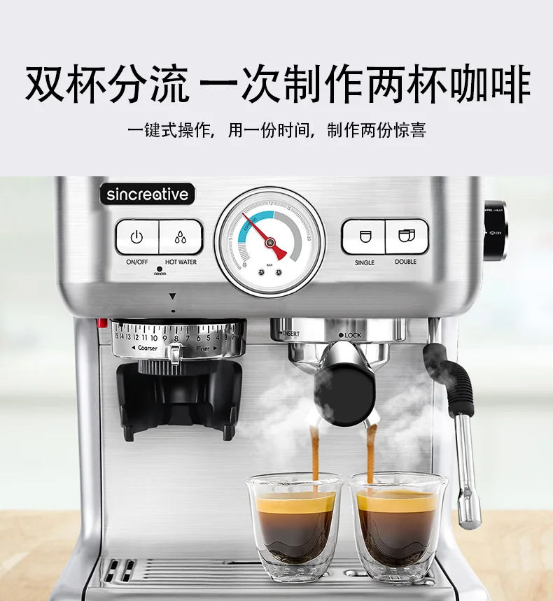Sincreative 家用一体式浓缩咖啡机 自动磨豆意式咖啡机 20bar高压萃取 15档磨粉调节 可打奶泡 detail image 6