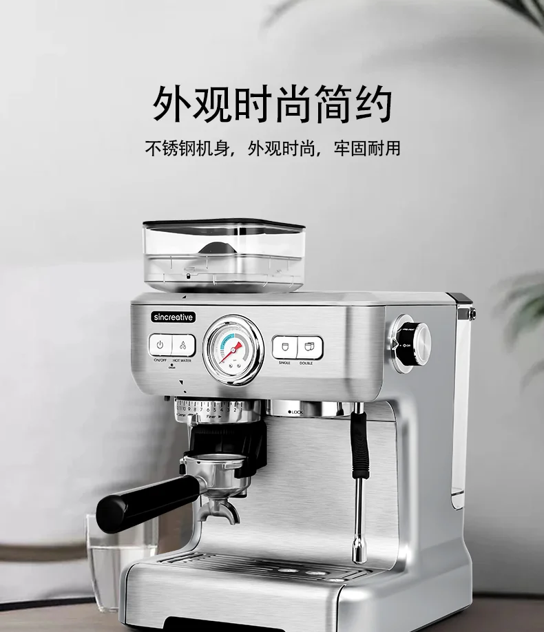Sincreative 家用一体式浓缩咖啡机 自动磨豆意式咖啡机 20bar高压萃取 15档磨粉调节 可打奶泡 detail image 7