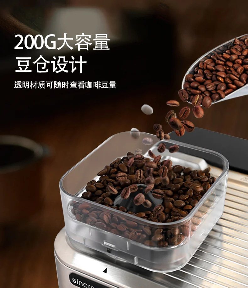 Sincreative 家用一体式浓缩咖啡机 自动磨豆意式咖啡机 20bar高压萃取 15档磨粉调节 可打奶泡 detail image 8