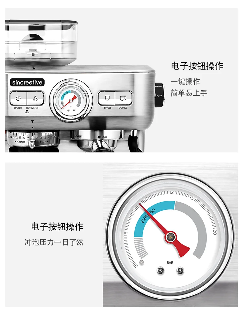 Sincreative 家用一体式浓缩咖啡机 自动磨豆意式咖啡机 20bar高压萃取 15档磨粉调节 可打奶泡 detail image 9