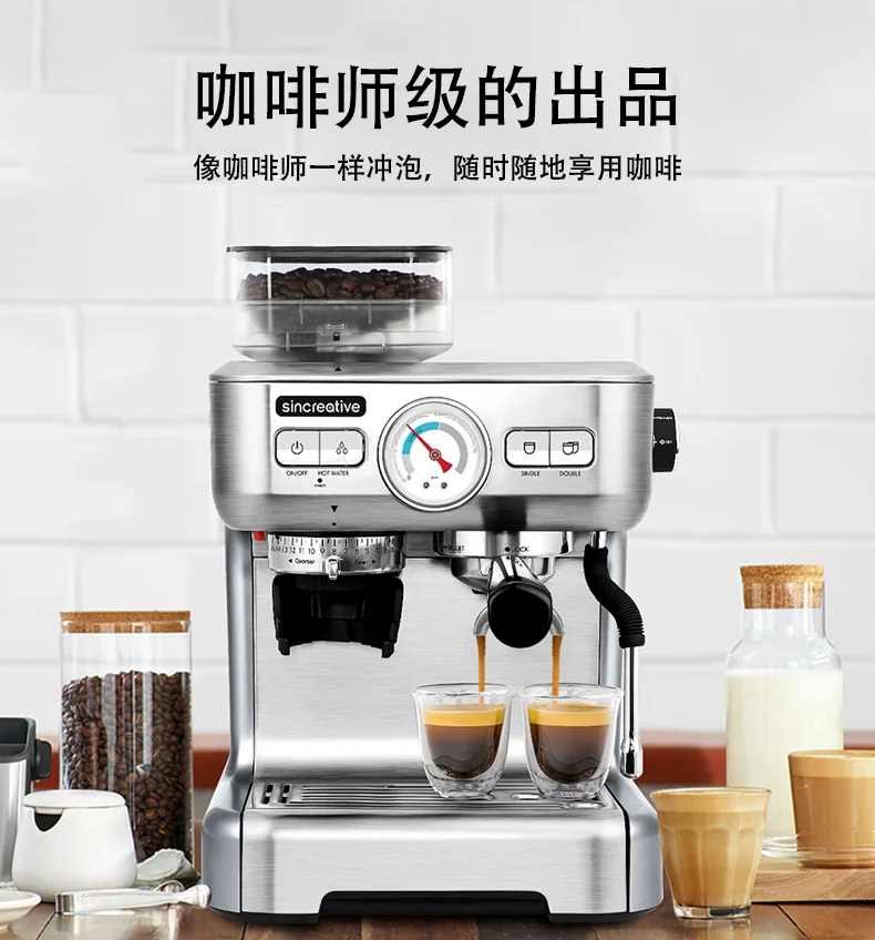 Sincreative 家用一体式浓缩咖啡机 自动磨豆意式咖啡机 20bar高压萃取 15档磨粉调节 可打奶泡 detail image 2