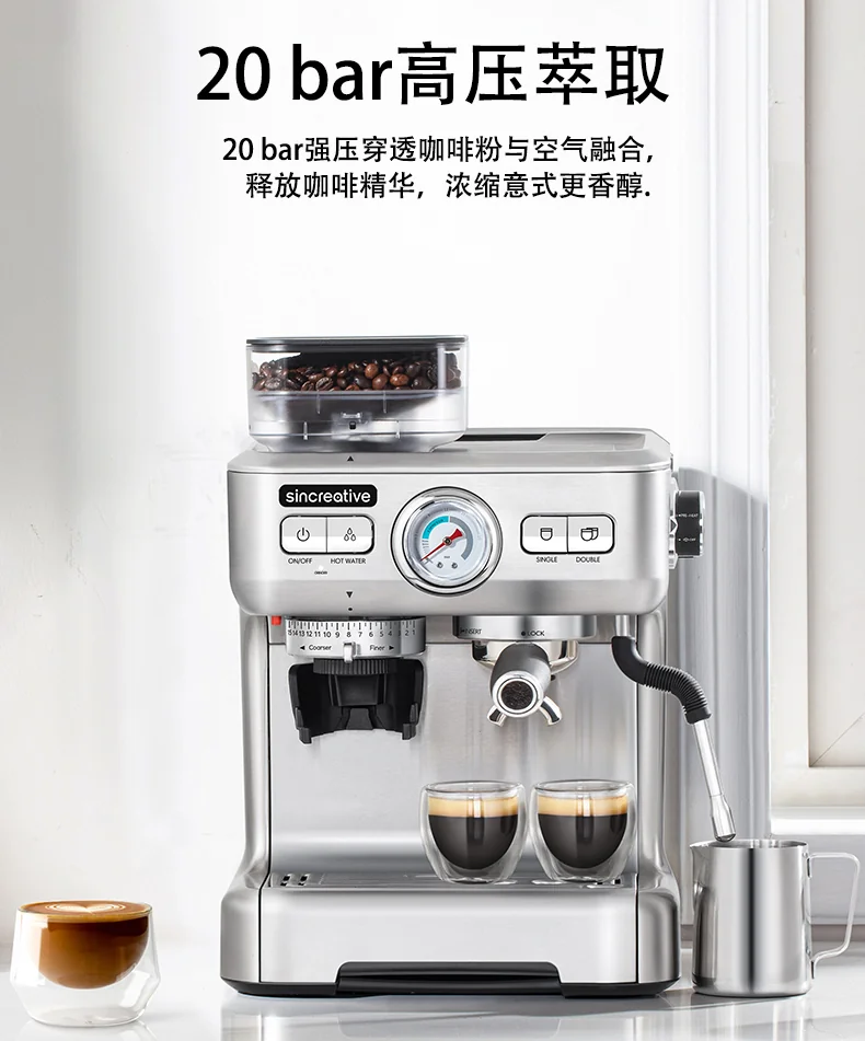 Sincreative 家用一体式浓缩咖啡机 自动磨豆意式咖啡机 20bar高压萃取 15档磨粉调节 可打奶泡 detail image 3