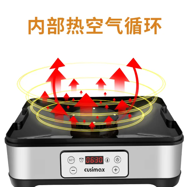 Cusimax 智能温控食物脱水机零食烘干机 CMDH-805S 智能控制面板 操作简单 detail image 11