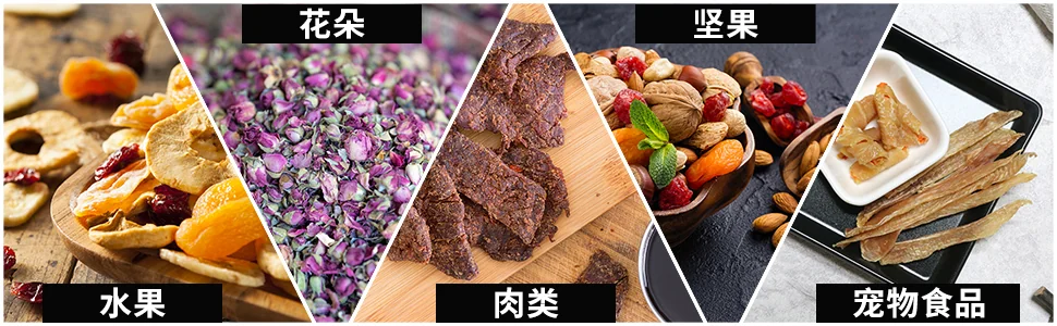 Cusimax 智能温控食物脱水机零食烘干机 CMDH-805S 智能控制面板 操作简单 detail image 9