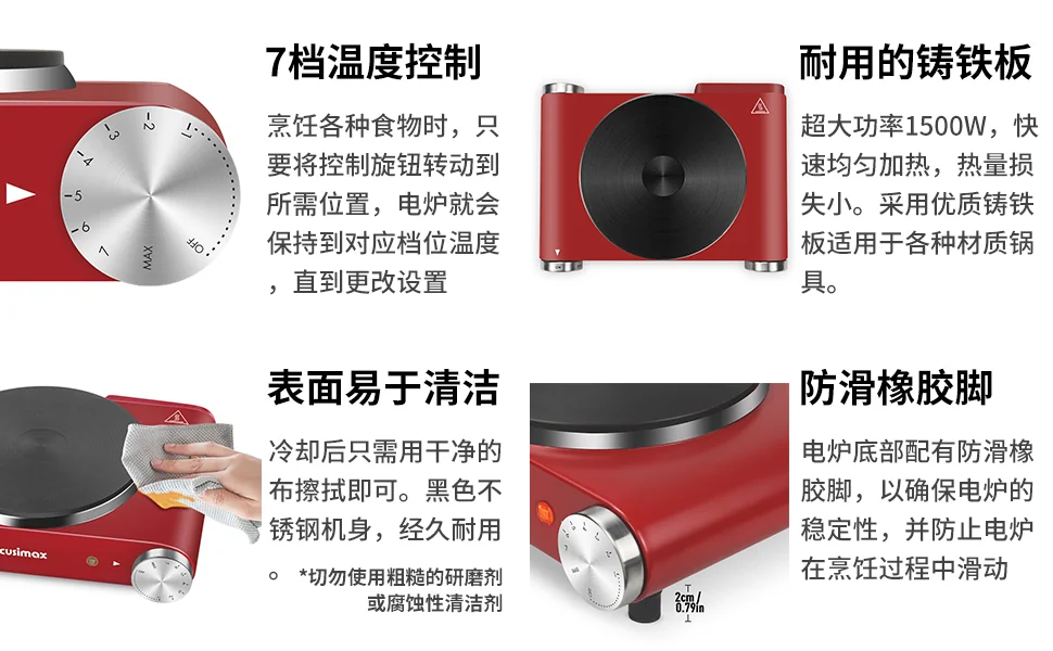 Cusimax 便携式单炉电铁炉加热炉 1500W 可调节温度 带防滑橡胶脚 detail image 4