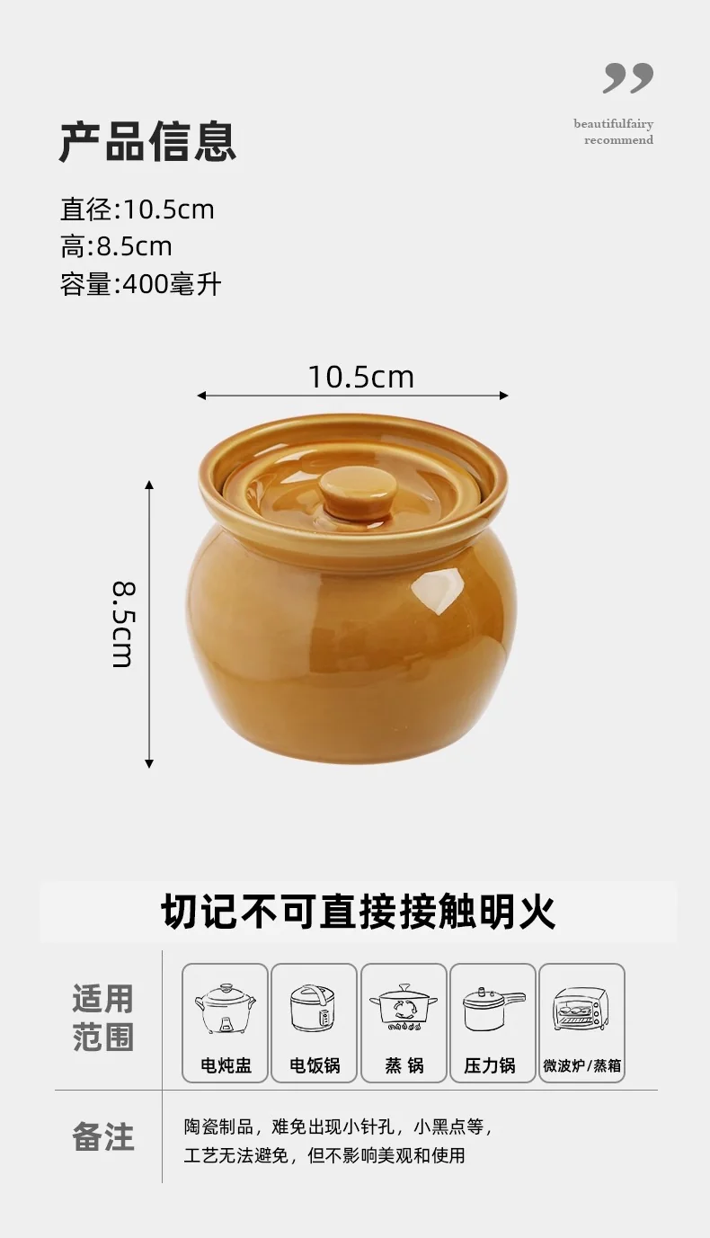 【中国直邮，时效8-20天】稻叮瓦罐炖盅 隔水炖一人食蒸蛋炖罐 带盖汤罐中式沙县小吃陶瓷煨汤汤盅 棕色瓦罐400毫升 1/2个装 detail image 14