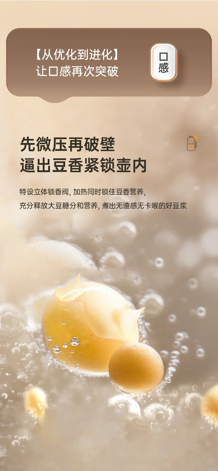 TER家用多功能低音豆浆机破壁机坚果奶机 Deawoo大宇同款不锈钢内胆一键自清洁+烘干 1.2L 详情图 4