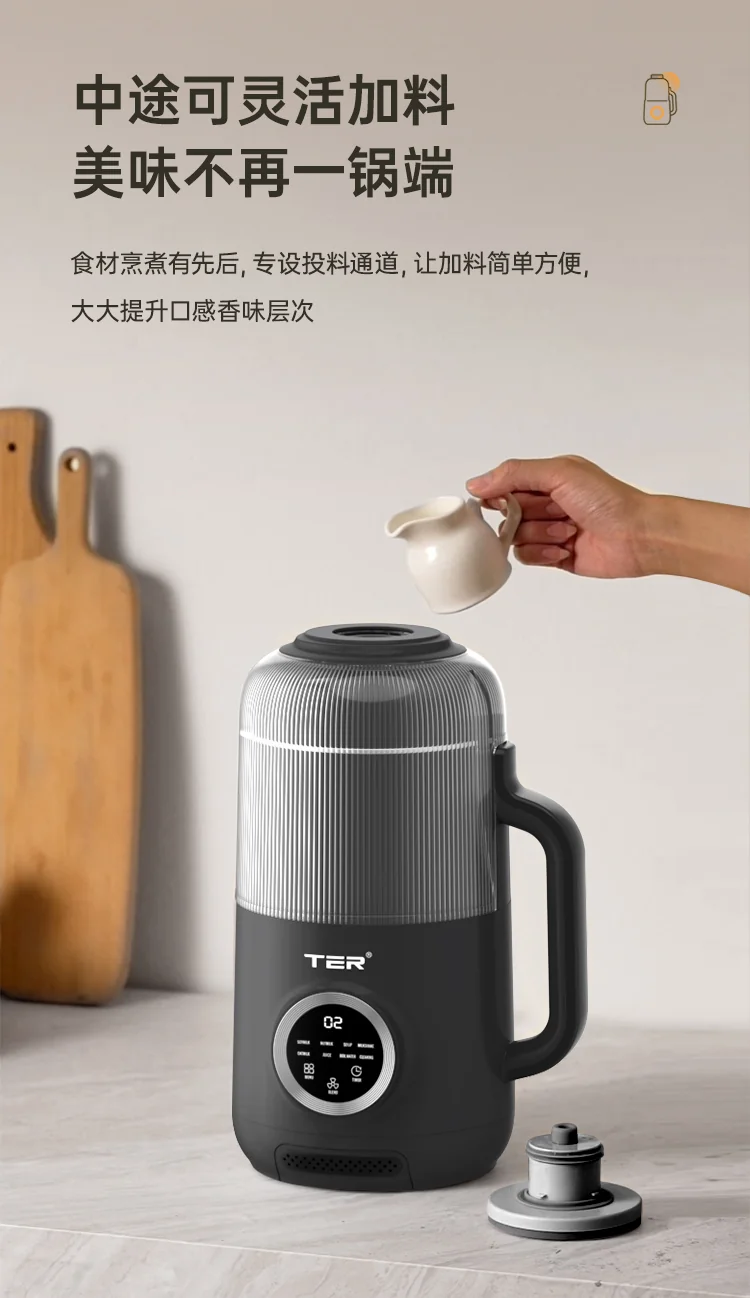 TER家用多功能低音豆浆机破壁机坚果奶机 Deawoo大宇同款不锈钢内胆一键自清洁+烘干 1.2L 详情图 10