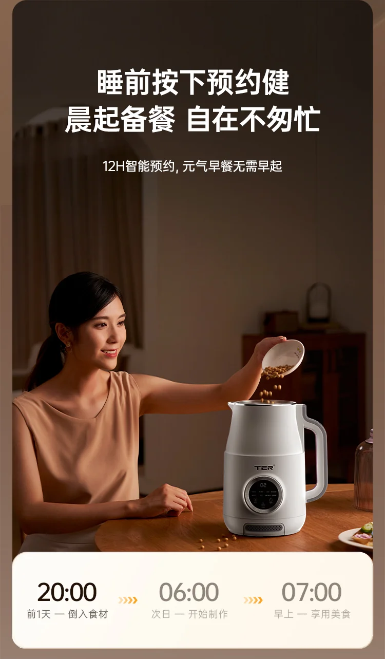 TER家用多功能低音豆浆机破壁机坚果奶机 Deawoo大宇同款不锈钢内胆一键自清洁+烘干 1.2L 详情图 16