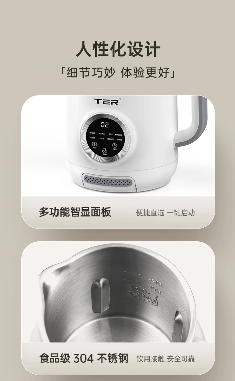 TER家用多功能低音豆浆机破壁机坚果奶机 Deawoo大宇同款不锈钢内胆一键自清洁+烘干 1.2L 详情图 18