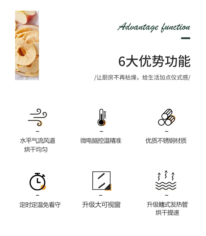 septree家用智能温控食物脱水机零食烘干机 DSC-08 操作简单 详情图 2