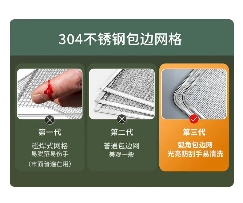 septree家用智能温控食物脱水机零食烘干机 DSC-08 操作简单 详情图 3