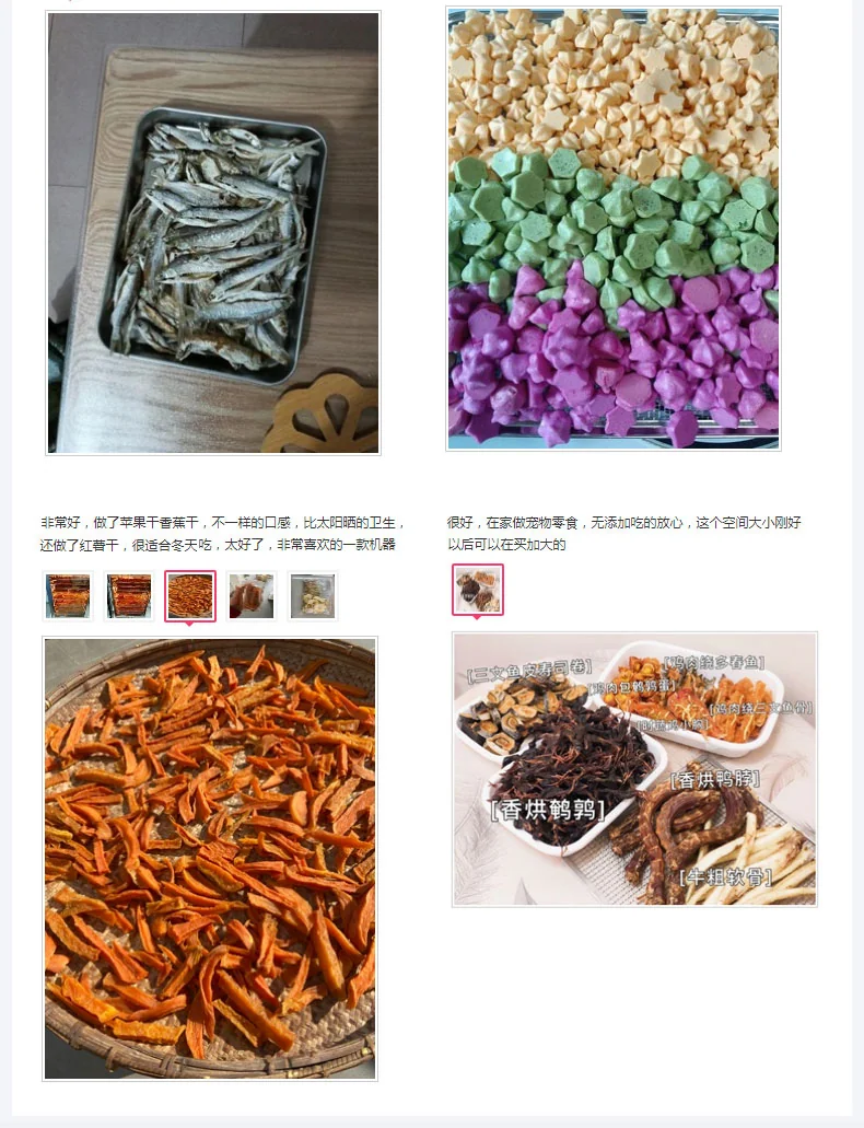 septree家用智能温控食物脱水机零食烘干机 DSC-08 操作简单 详情图 10