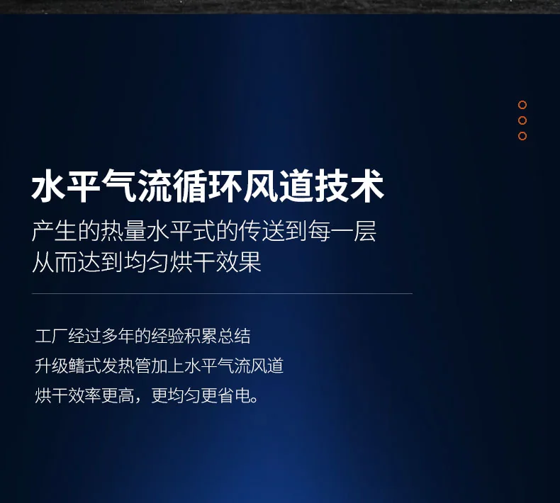 septree家用智能温控食物脱水机零食烘干机 DSC-08 操作简单 详情图 17