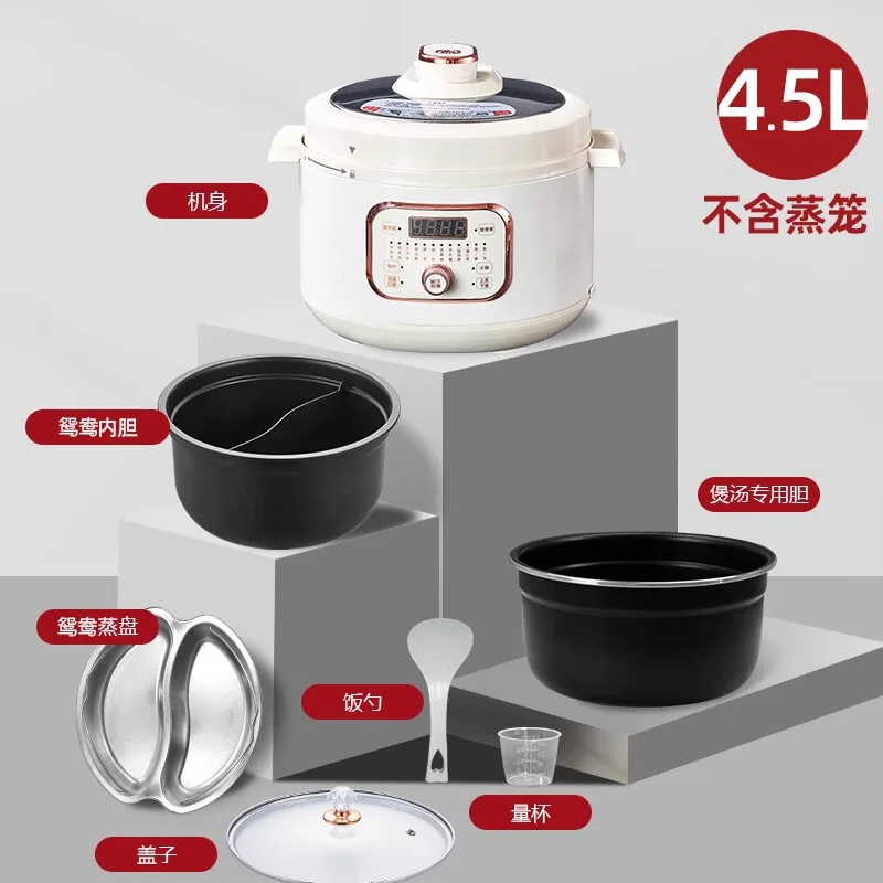 Demaqi德玛奇多功能电压力锅一锅双胆配蒸盘鸳鸯内胆 1300W 4.5升双内胆-米白色 detail image 1