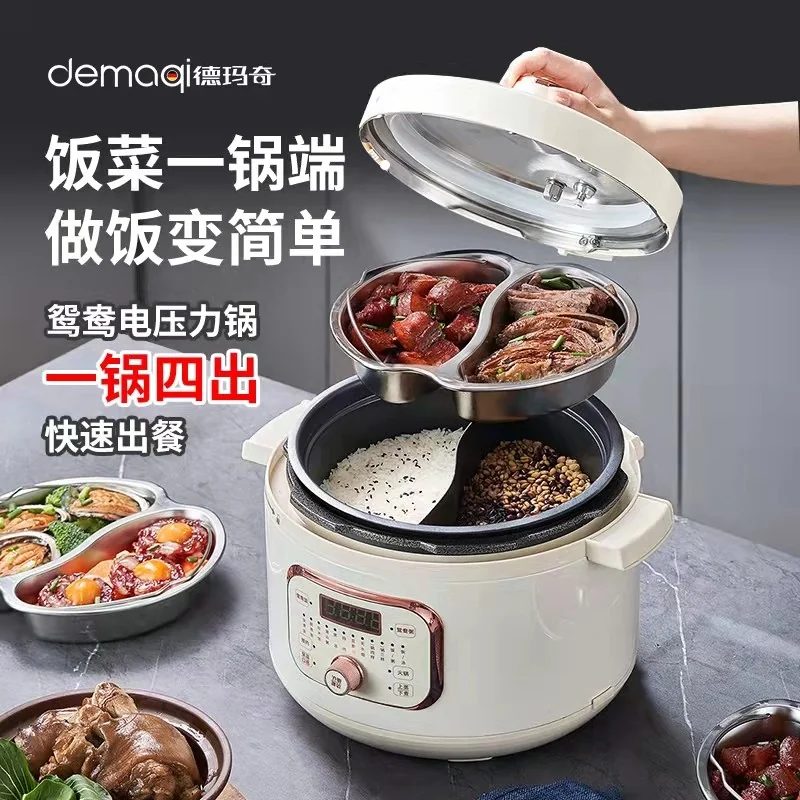 Demaqi德玛奇多功能电压力锅一锅双胆配蒸盘鸳鸯内胆 1300W 4.5升双内胆-米白色 detail image 3