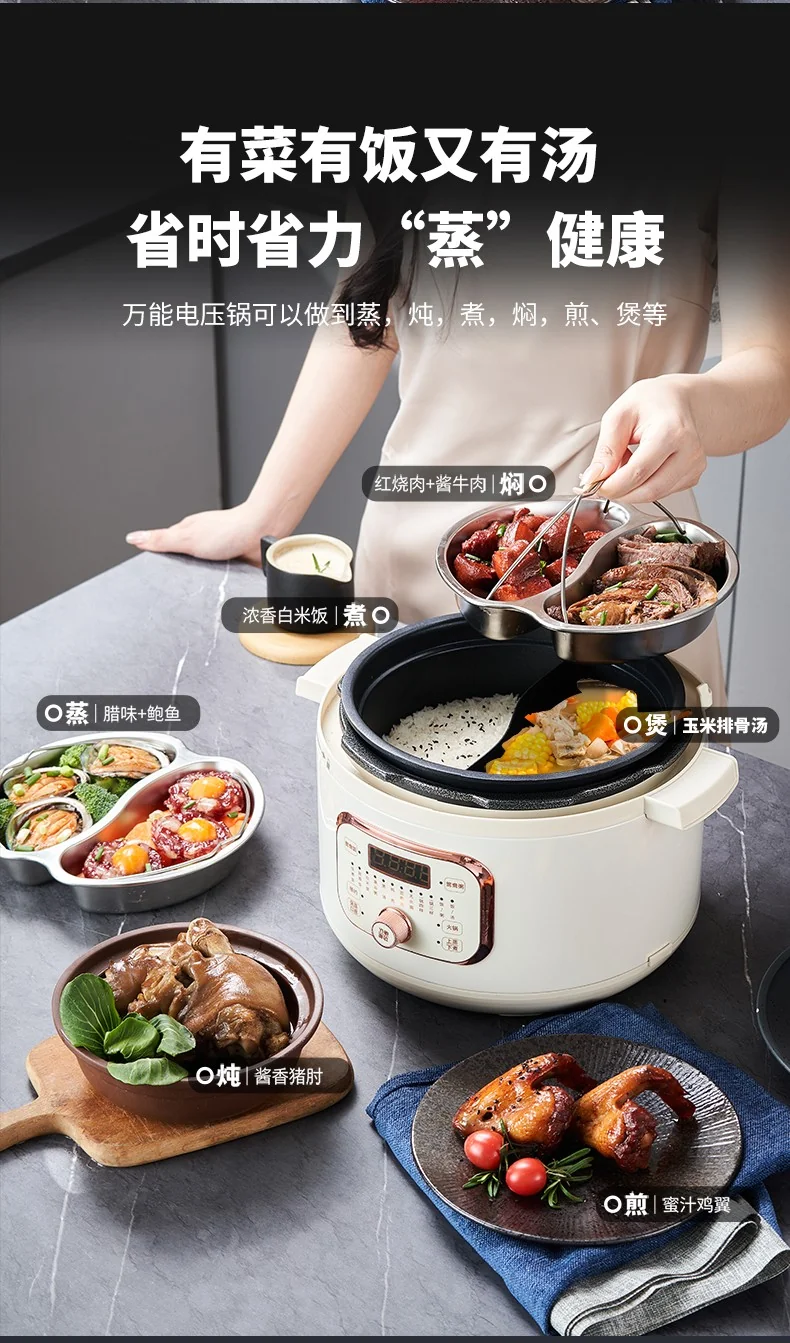 Demaqi德玛奇多功能电压力锅一锅双胆配蒸盘鸳鸯内胆 1300W 4.5升双内胆-米白色 detail image 5
